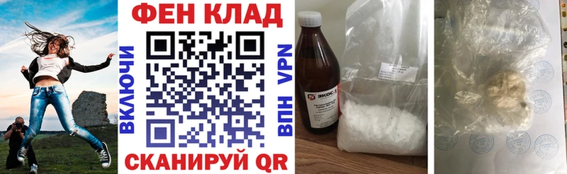 Amphetamine Розовый Заволжье