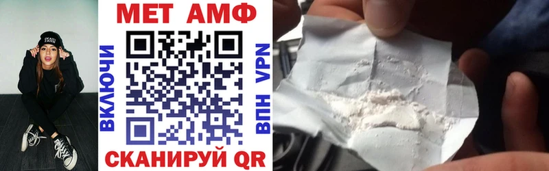 АМФ 97%  Купить  Заволжье 