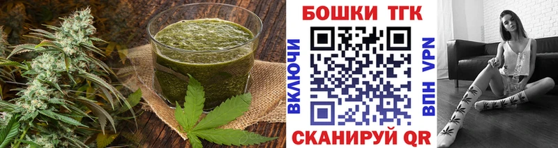 Купить где  Заволжье  Cannafood конопля 
