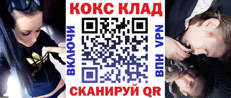 КОКАИН Перу  Купить  Заволжье 