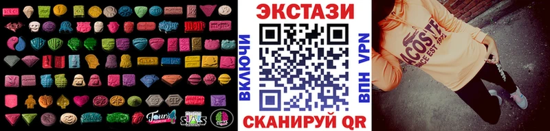 Купить где  Заволжье  ЭКСТАЗИ louis Vuitton 