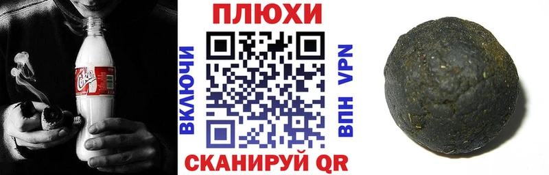 Купить Заволжье Гашиш убойный