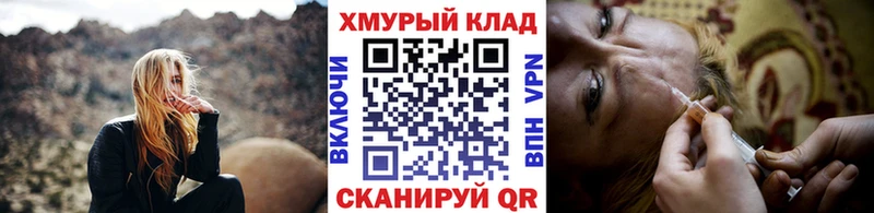Героин герыч  Купить где  Заволжье 