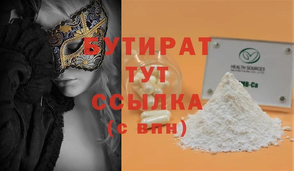 гашиш Инта