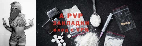 МДМА Зерноград