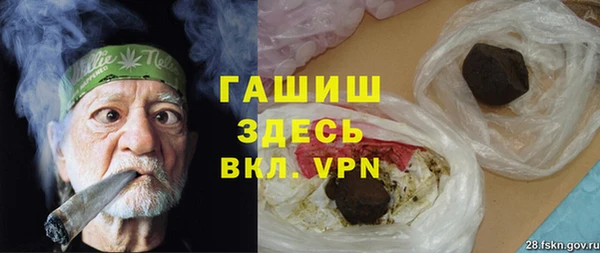 ALPHA-PVP Зеленокумск