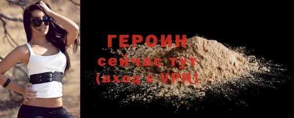 мефедрон мука Зеленодольск