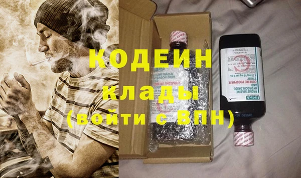 МДМА Зерноград