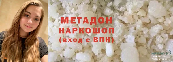 ALPHA-PVP Зеленокумск