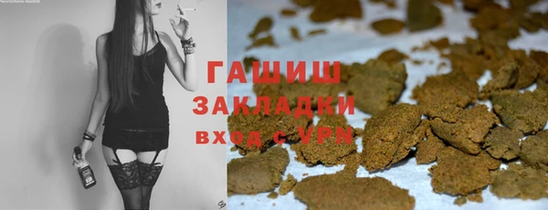 МДМА Зерноград