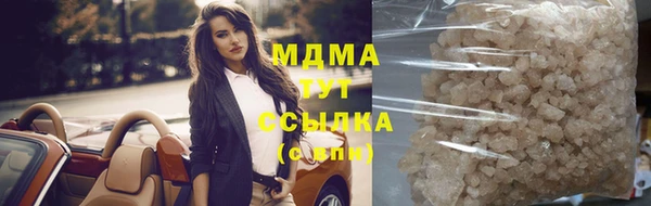 гашиш Инта