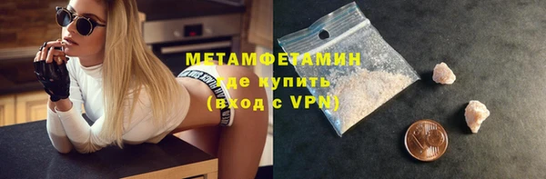 мефедрон мука Зеленодольск