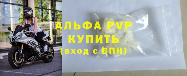 ALPHA-PVP Зеленокумск