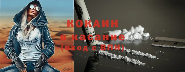 ALPHA-PVP Зеленокумск