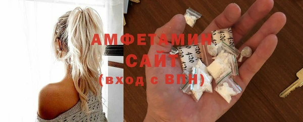 ALPHA-PVP Зеленокумск