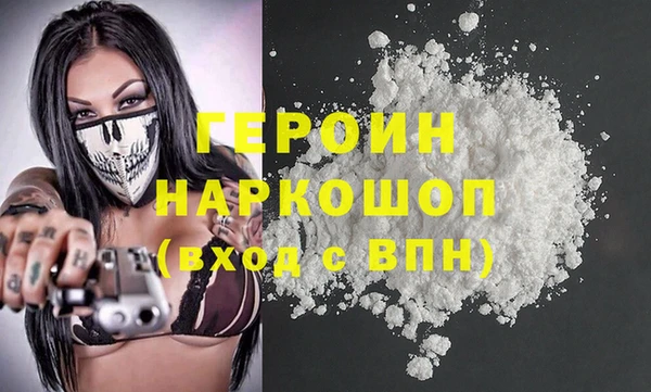 мефедрон мука Зеленодольск
