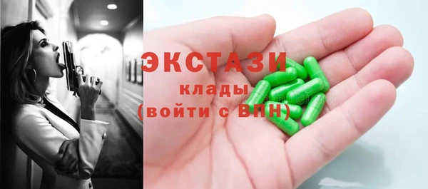 ALPHA-PVP Зеленокумск