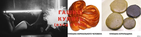 МДМА Зерноград