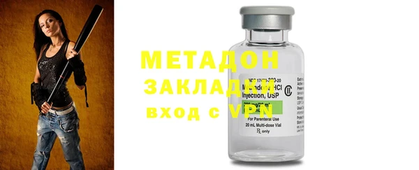МДМА Зерноград