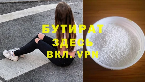 мефедрон мука Зеленодольск