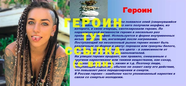 МДМА Зерноград