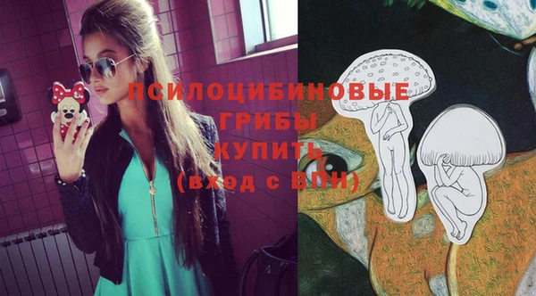 МДМА Зерноград