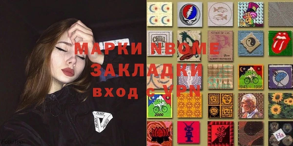 ALPHA-PVP Зеленокумск