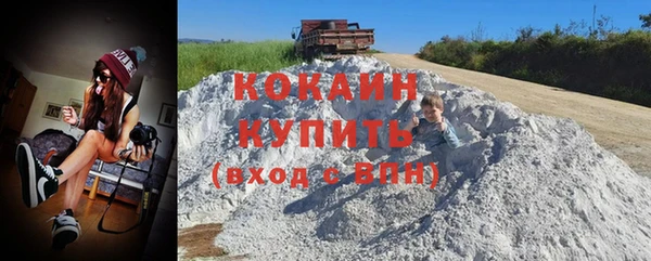 мефедрон мука Зеленодольск