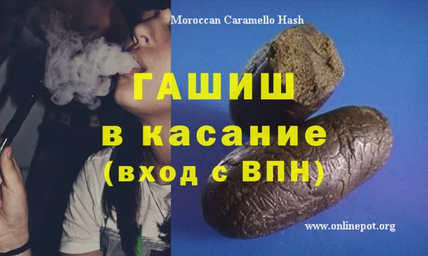 мефедрон мука Зеленодольск