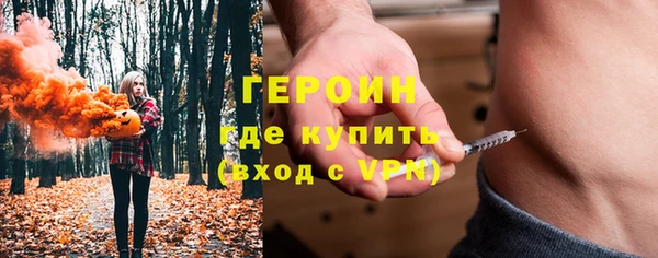 ALPHA-PVP Зеленокумск