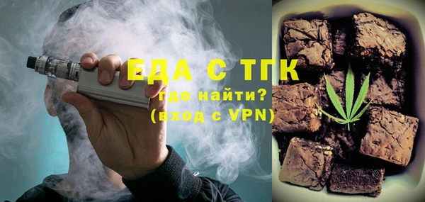 мефедрон мука Зеленодольск