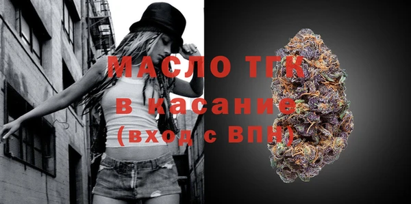 мефедрон мука Зеленодольск