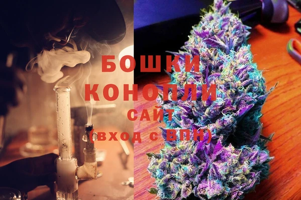 МДМА Зерноград