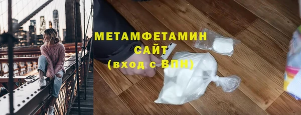 ALPHA-PVP Зеленокумск
