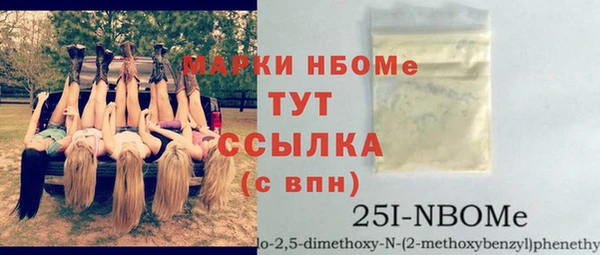 ALPHA-PVP Зеленокумск