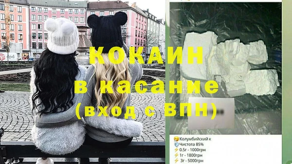 МДМА Зерноград