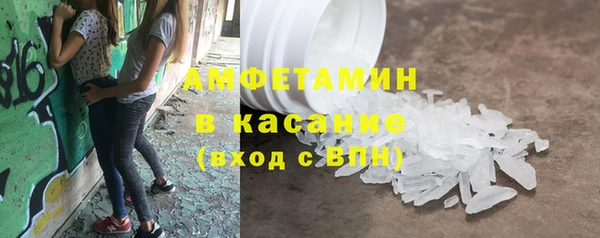 мефедрон мука Зеленодольск