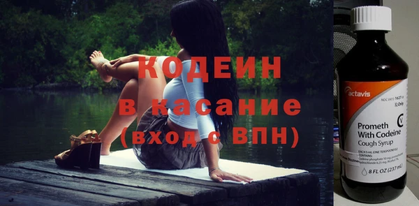 мефедрон мука Зеленодольск