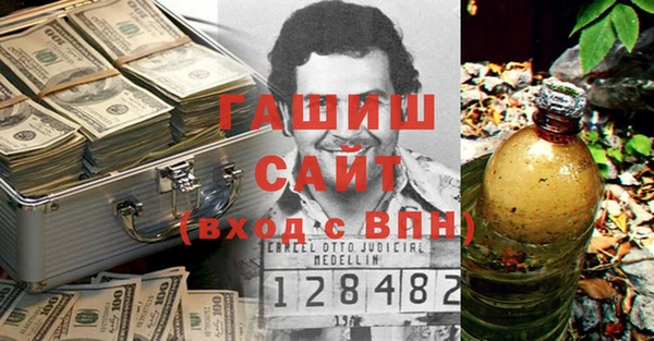 МДМА Зерноград