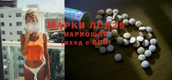 прущий лед Иннополис