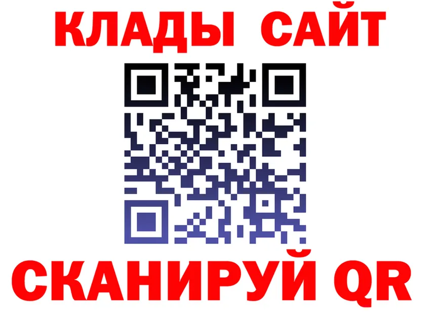 Где можно купить наркотики? shop клад Заволжье