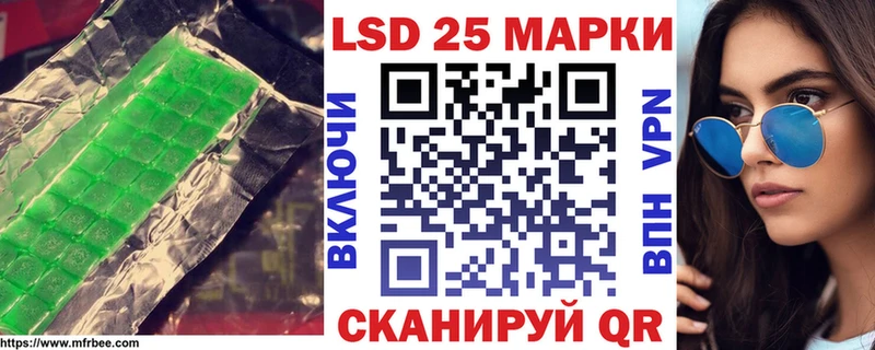 Купить закладки  Заволжье  Лсд 25 экстази ecstasy 