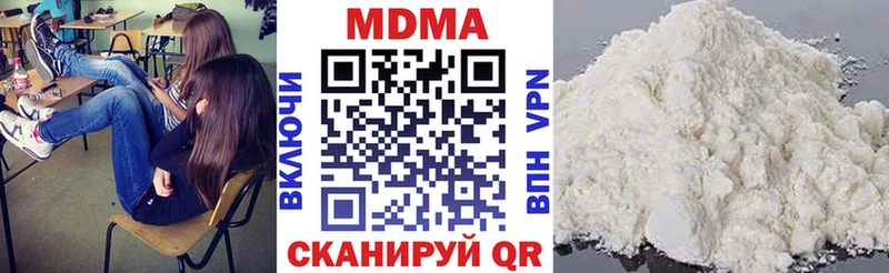 Купить  Заволжье  MDMA VHQ 