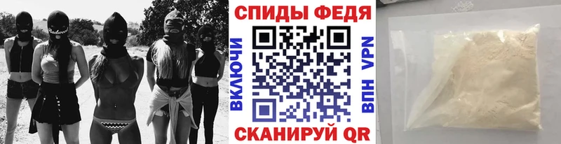 Метамфетамин Декстрометамфетамин 99.9%  Купить где  Заволжье 