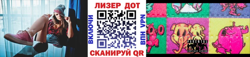 Купить  Заволжье  Марки 25I-NBOMe 1500мкг 