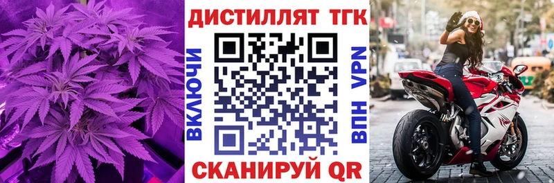 Купить закладки  Заволжье  Дистиллят ТГК вейп с тгк 